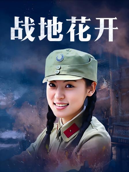 微密圈极品网红-脸红Dearie-3.03最新-户外怼拍 原版（14P,38M）